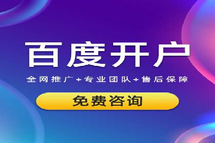 信息流广告运营公司案例：跨行业合作共赢